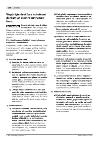 Страница 197