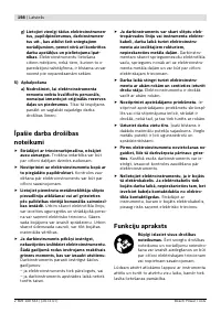 Страница 199