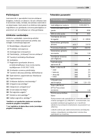 Страница 200