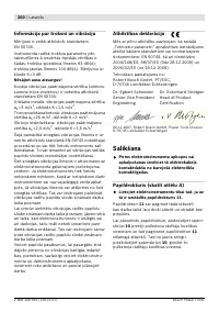 Страница 201