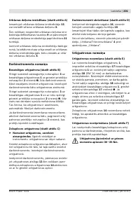 Страница 202