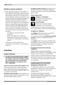 Страница 203