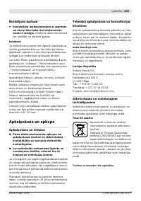 Страница 204