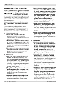 Страница 205