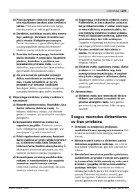 Страница 206