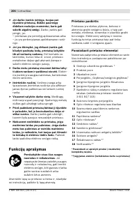 Страница 207