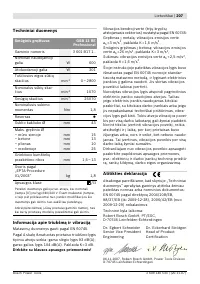 Страница 208