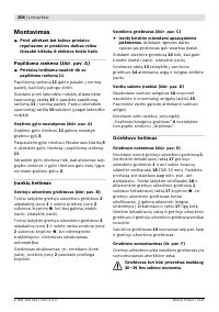 Страница 209