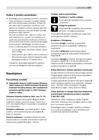 Страница 210