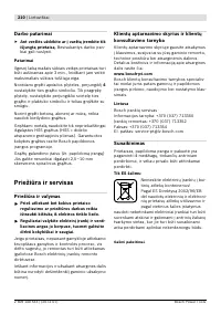 Страница 211