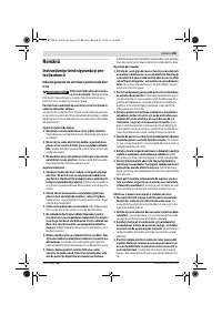 Страница 105