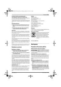 Страница 109