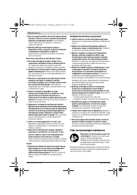 Страница 116