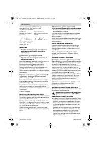 Страница 118