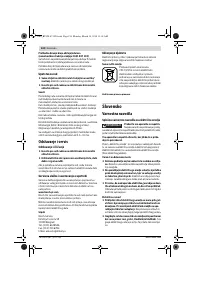 Страница 124