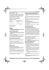 Страница 127