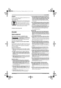 Страница 129