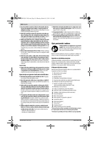 Страница 130