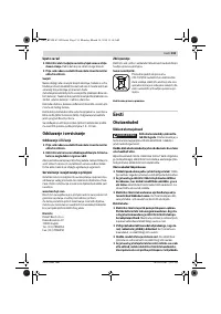 Страница 133