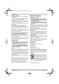 Страница 142