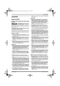 Страница 143