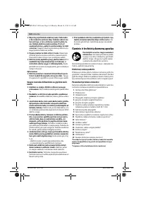 Страница 144