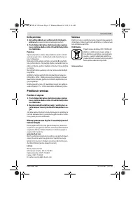 Страница 147