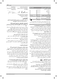 Страница 150