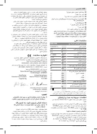 Страница 155