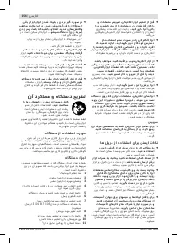 Страница 156