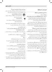Pagina 25