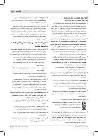 Pagina 25