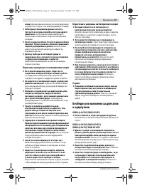 Страница 118