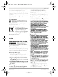 Страница 122