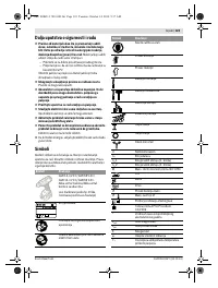 Страница 124