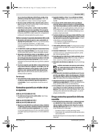 Страница 128