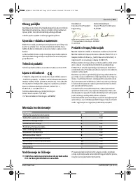 Страница 130