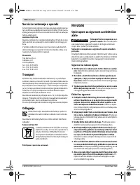 Страница 131