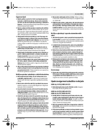 Страница 132