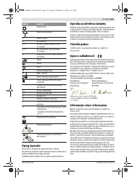 Страница 134