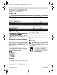 Страница 135