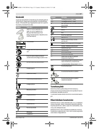 Страница 138