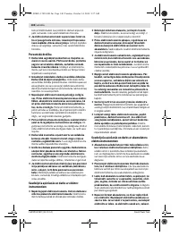 Страница 141