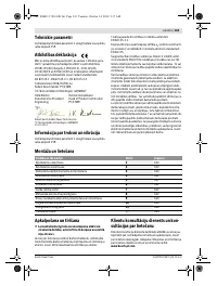 Страница 144