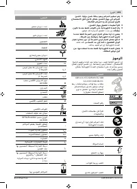 Страница 152