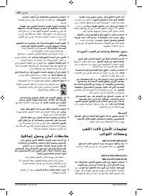 Страница 153