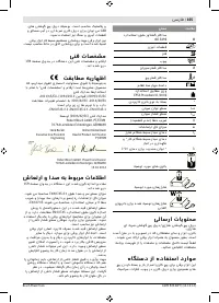 Страница 156