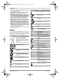 Страница 109