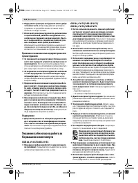 Страница 113