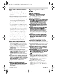 Страница 123